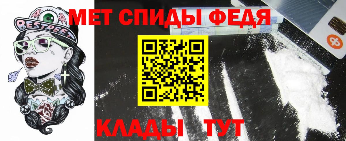Амфетамин  АМФ 97%  Вход с VPN  Миасс 