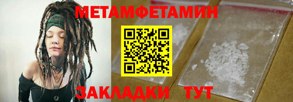 Amphetamine 97% Миасс