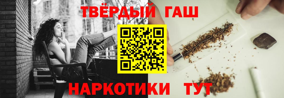 ГАШ гарик  Вход с VPN  Миасс 