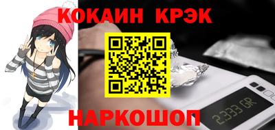 синтетический гашиш Бузулук