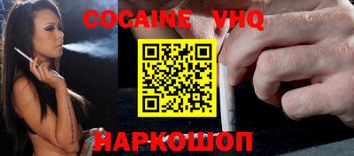 синтетический гашиш Бузулук
