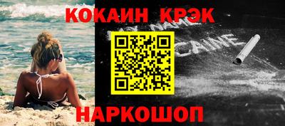 гашишное масло Будённовск