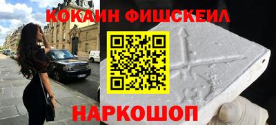синтетический гашиш Бузулук