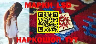 гашишное масло Будённовск