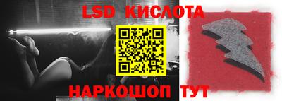 гашишное масло Будённовск