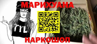 гашишное масло Будённовск