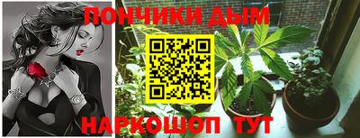 синтетический гашиш Бузулук