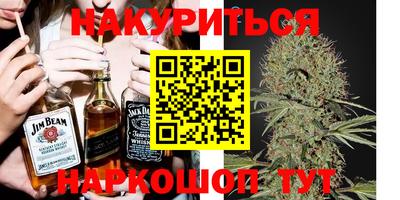 синтетический гашиш Бузулук