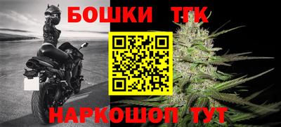 гашишное масло Будённовск