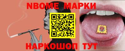 гашишное масло Будённовск