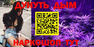 гашишное масло Будённовск