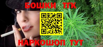 гашишное масло Будённовск