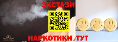 гашишное масло Будённовск