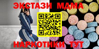 гашишное масло Будённовск