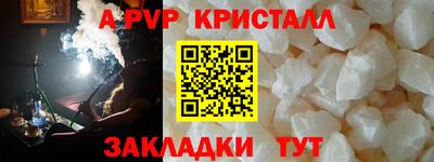скорость mdpv Бугуруслан