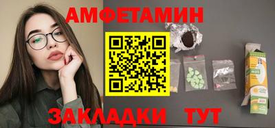 синтетический гашиш Бузулук