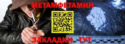синтетический гашиш Бузулук