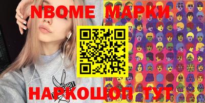 гашишное масло Будённовск