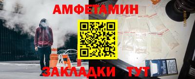 синтетический гашиш Бузулук