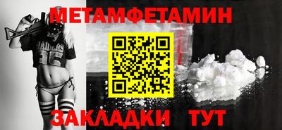 синтетический гашиш Бузулук