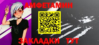 гашишное масло Будённовск