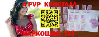 скорость mdpv Бугуруслан