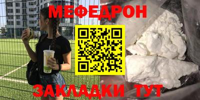 скорость mdpv Бугуруслан