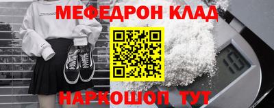 синтетический гашиш Бузулук