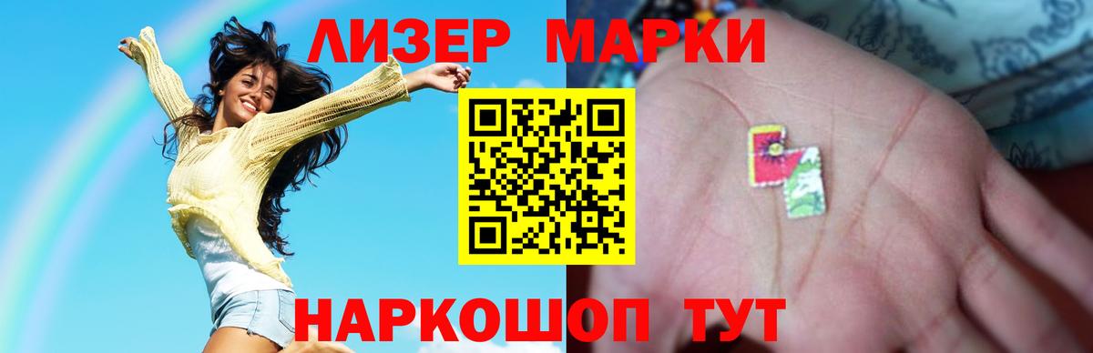 Миасс  Лсд 25 экстази кислота  Вход с VPN 