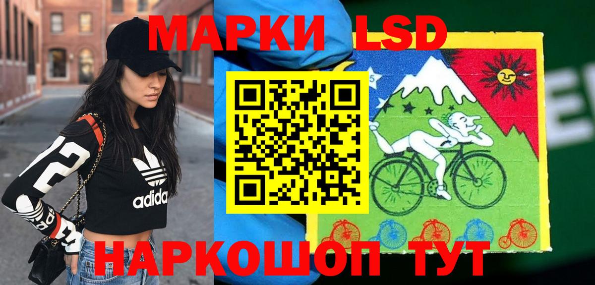Лсд 25 экстази кислота Миасс