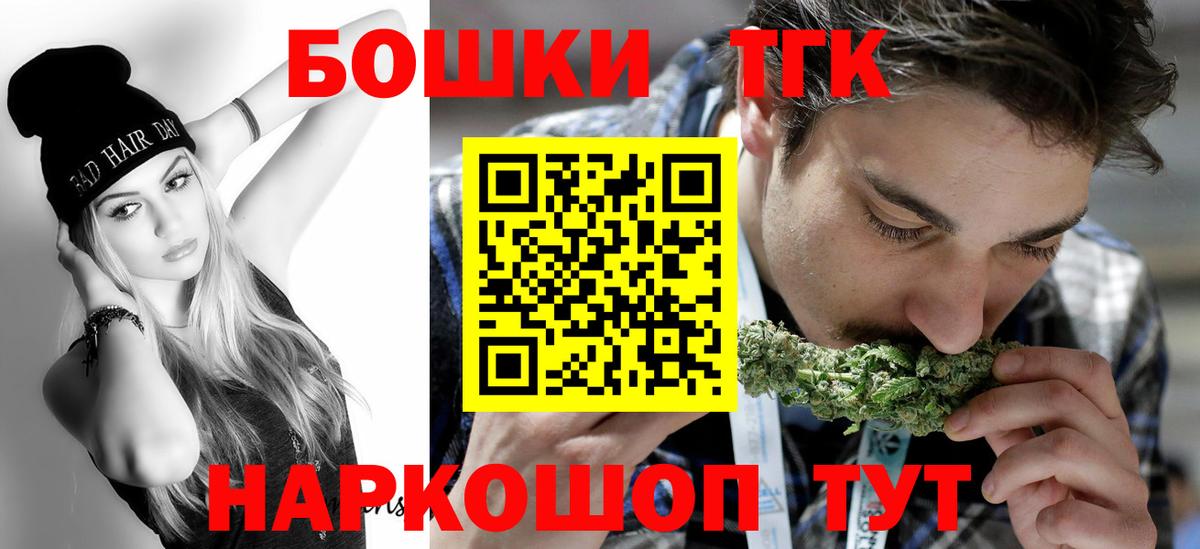 Канабис гибрид Миасс