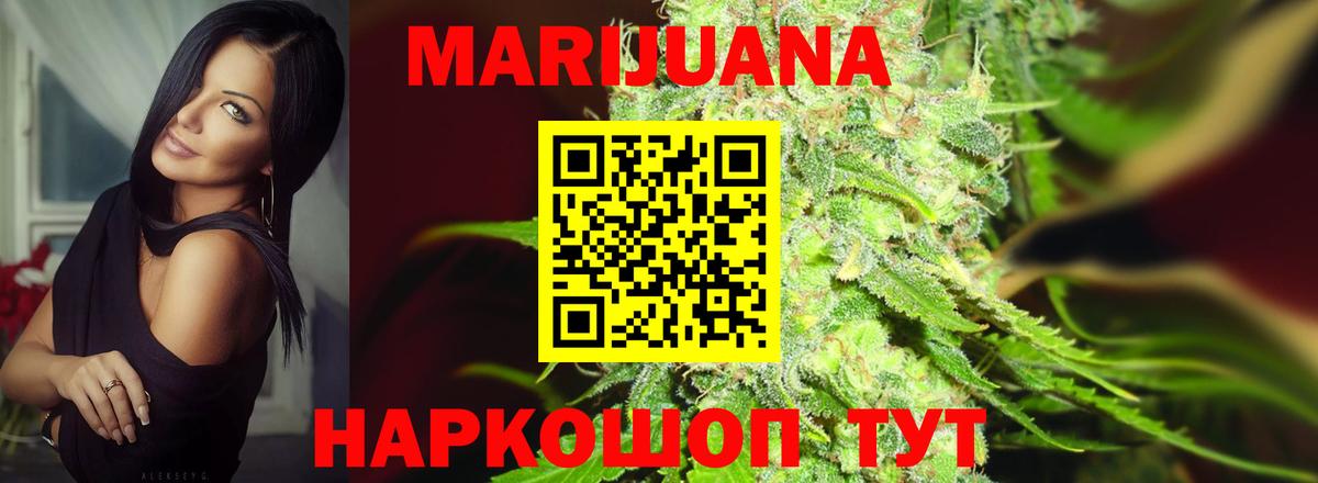 Конопля LSD WEED  Каннабис ГИДРОПОН  Миасс  Конопля ГИДРОПОН  Вход с VPN 